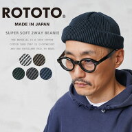 【最短即日発送】ROTOTO ロトト R5072 SUPER SOFT 2WAY BEANIE スーパーソフト 2WAYビーニー 日本製【ク…