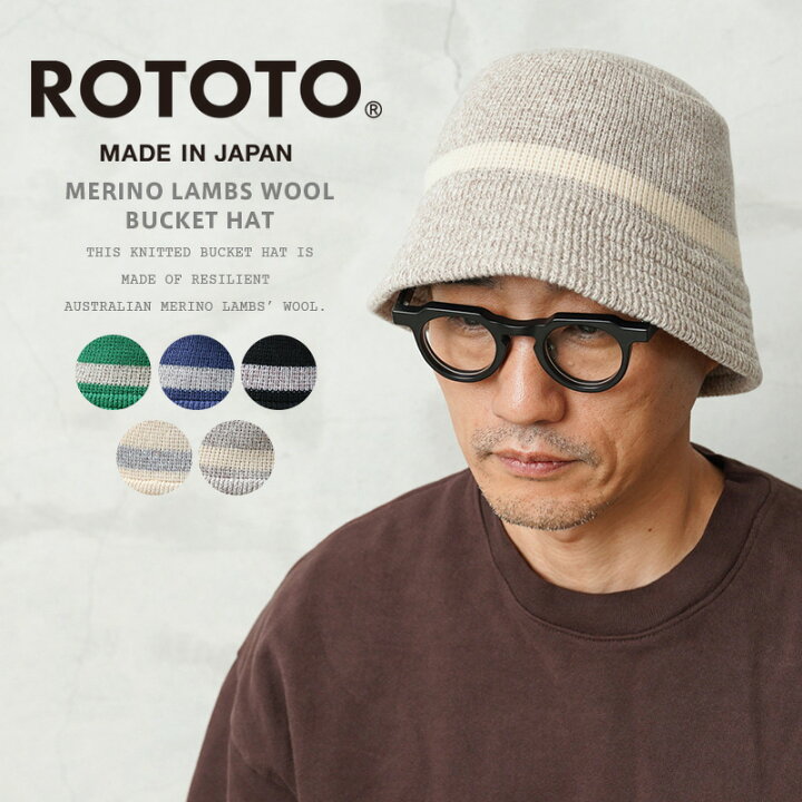 Roberto Collina ? Lambswool Hat Roberto Collina® | Official website main image 4