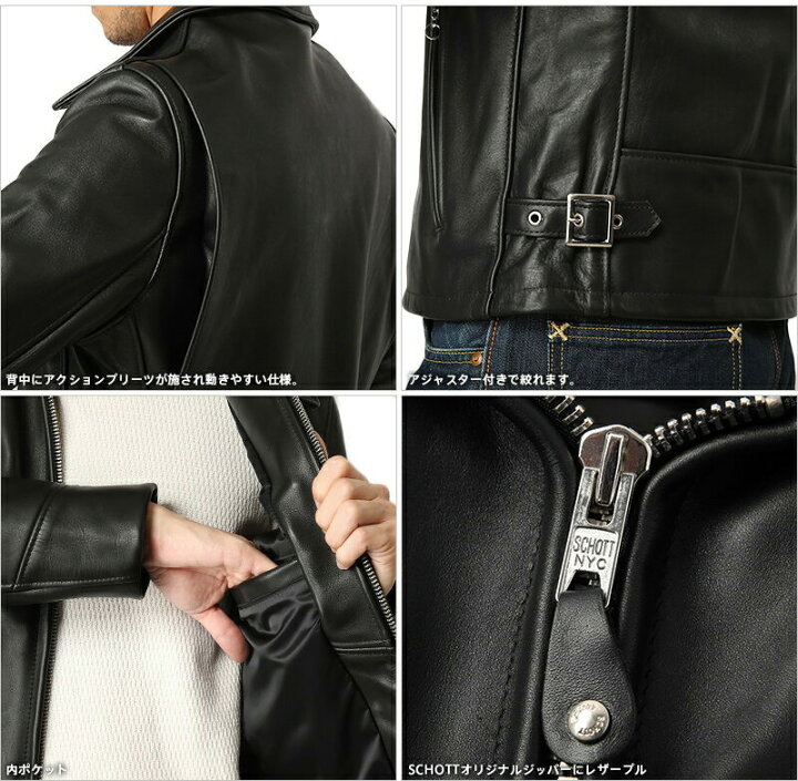 楽天市場】Schott ショット 7209 103US レザートラッカージャケット 