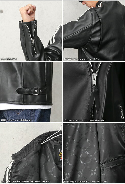 楽天市場】Schott ショット 3111063 シープスキン CLASSIC RACER 
