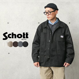 Schott ショット 3112062 TC WORK COVERALL（TC ワークカバーオール）WORK IN STYLE【7821952002】【クーポン対象外】【T】 秋 冬 送料無料 プレゼント ギフト