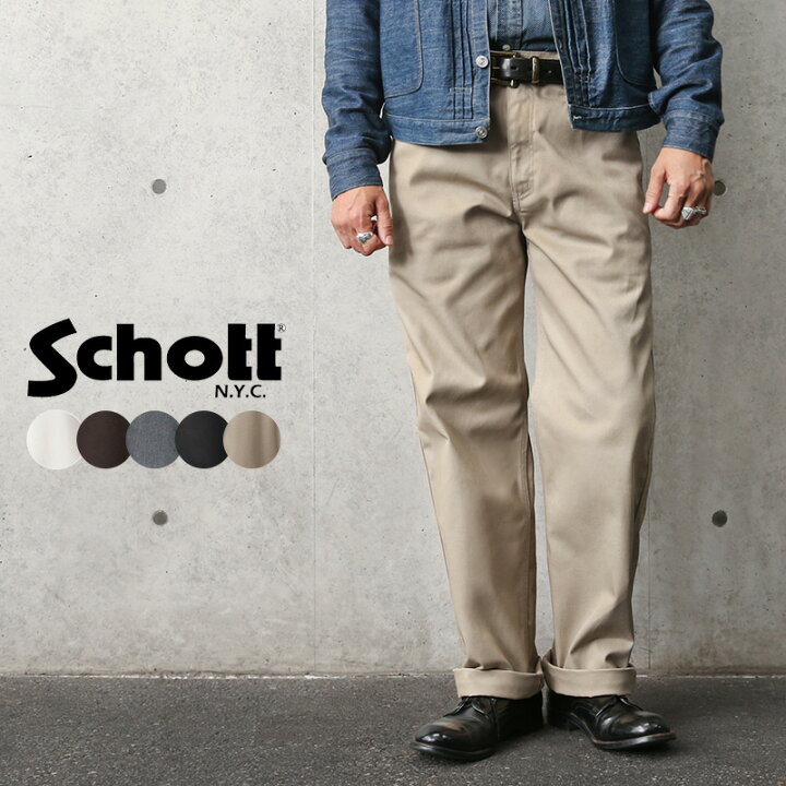 楽天市場】Schott ショット 3116036 TC WORK PANTS（TC ワークパンツ 