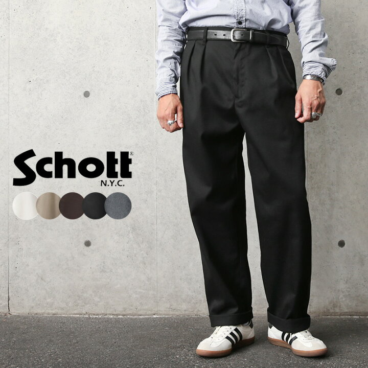 楽天市場】Schott ショット 3116037 TC 2タック ワイド ワークパンツ 