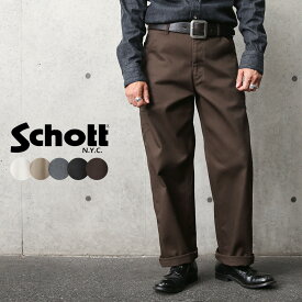 Schott ショット 3116038 TC PAINTER PANTS（TC ペインターパンツ）WORK IN STYLE【7821910006】【クーポン対象外】【T】 秋 冬 送料無料 プレゼント ギフト 父の日