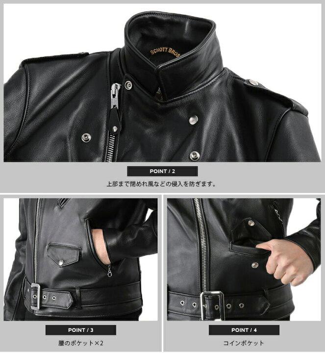 楽天市場】ポイント10倍！Schott ショット 7007 613US VINTAGE ONESTAR  