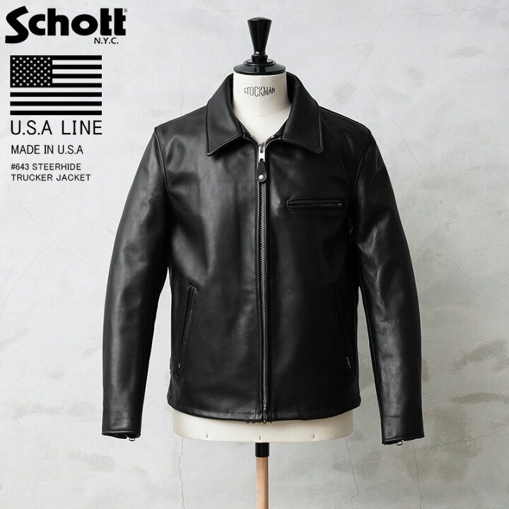 楽天市場】【最短即日発送】ポイント10倍！Schott ショット USA LINE 