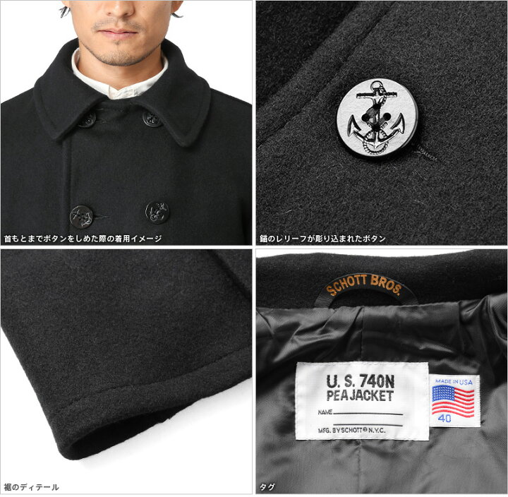 楽天市場】ポイント10倍！Schott ショット 7118 753US 日本別注 24oz 