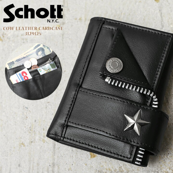 楽天市場】Schott ショット 3129125 COW LEATHER CARD CASE カウレザー 