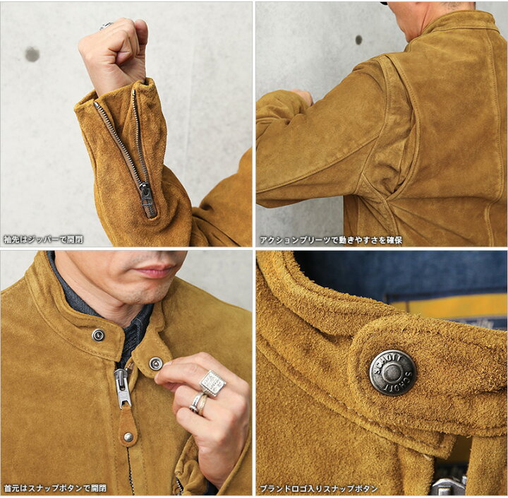 楽天市場】Schott ショット 333VN SPLIT COWHIDE CAFE RACER 