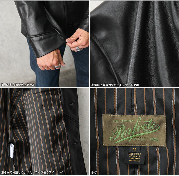 楽天市場】【最短即日発送】Schott ショット 544 COWHIDE SHORT CAR 