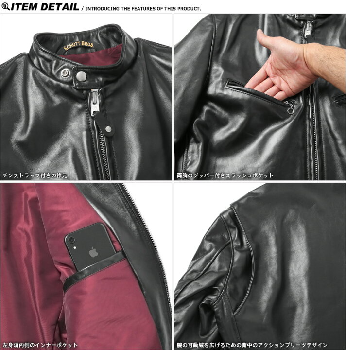 楽天市場】ポイント10倍！Schott ショット 641XXH HORSEHIDE CAFE 