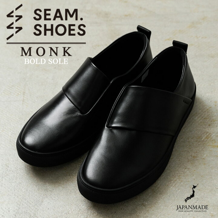 楽天市場】【最短即日発送】SEAM. SHOES シームシューズ MONK レザー 