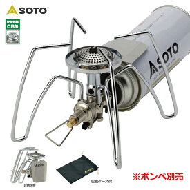 楽天市場 Soto St 310 セットの通販