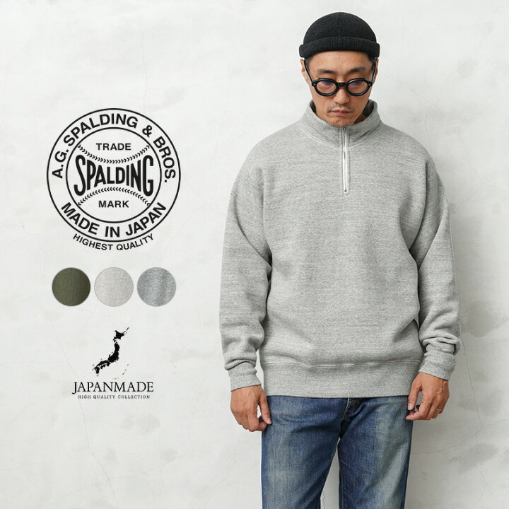 楽天市場】【最短即日発送】A.G.SPALDING&BROS エージースポルディング  
