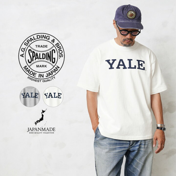 楽天市場 あす楽 A G Spalding Bros エージースポルディング ブロス Spl Ags S S ヘビーウェイト Yale クルーネックtシャツ 日本製 クーポン対象外 T イェール ロゴ カレッジtシャツ メンズ トップス カットソー ブランド おしゃれ 大きいサイズ 綿100