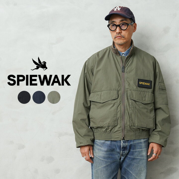 楽天市場】【最短即日発送】SPIEWAK スピワック TO1032 G-8 WEP JACKET 