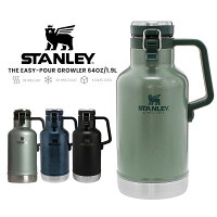 STANLEY スタンレー GROWLER クラシック真空グロウラー 保冷 ピッチャーボトル（炭酸対応）1.9L
