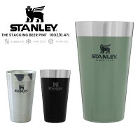 STANLEY スタンレー BEER PINT スタッキング真空パイント 保温・保冷グラス 0.47L