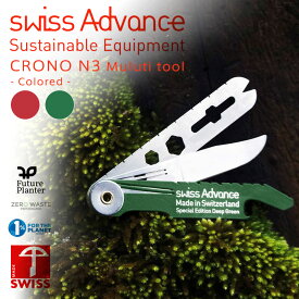 【あす楽】swiss Advance スイスアドバンス CRONO N3 Pocket Knife Color Edition ポケットナイフ / マルチツール カラー スイス製【クーポン対象外】【T】夏 WAIPER 送料無料 春 プレゼント ギフト 父の日