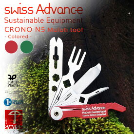 【あす楽】swiss Advance スイスアドバンス CRONO N5 Pocket Knife Color Edition ポケットナイフ / マルチツール カラー スイス製【クーポン対象外】【T】夏 WAIPER 送料無料 春 プレゼント ギフト 父の日