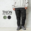 【最短即日発送】クーポンで15%OFF★TAION タイオン TAION-133ZML-1 MILITARY LINE ジッパースリット ダウンパンツ【C3】【Sx】【R】｜ズボン トラウザー 軍パン 中綿 キルティング 防寒 防風 ナイロン ジムパンツ ワイドパンツ おしゃれ