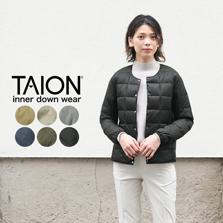 楽天市場】【最短即日発送】クーポンで最大15%OFF☆TAION タイオン 
