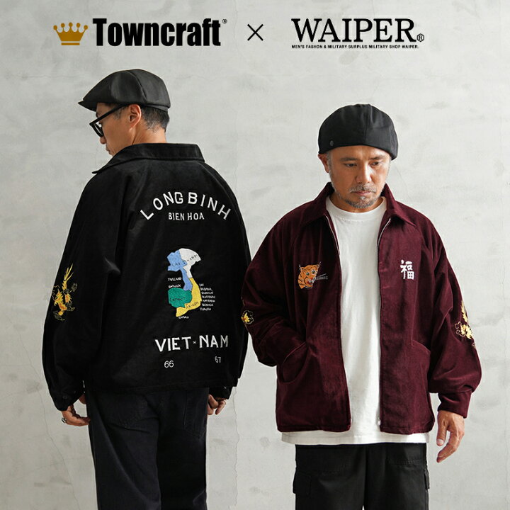 楽天市場】WAIPER×TOWN CRAFT TL24S002WP SOUVENIR VIET-NAM JACKET 