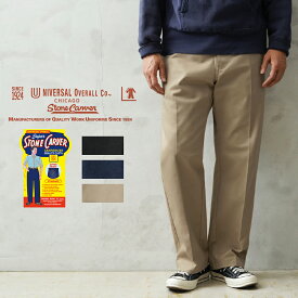【最短即日発送】UNIVERSAL OVERALL ユニバーサルオーバーオール HT-01 HERITAGE LINE T／C TWILL チノパンツ STANDARD FIT【クーポン対象外】【T】｜ボトムス メンズ レディース ユニセックス ストレート カジュアル ワーク アメカジ きれいめ 定番 タック入り