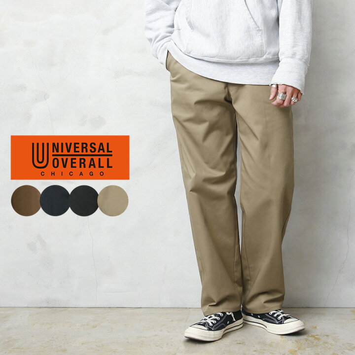 楽天市場】UNIVERSAL OVERALL ユニバーサルオーバーオール T-03 