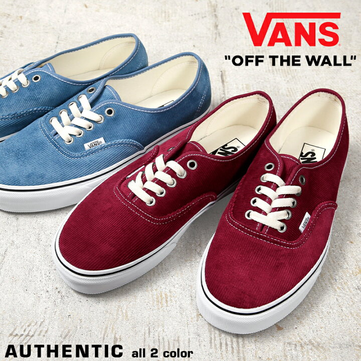楽天市場】VANS ヴァンズ VN0009PV AUTHENTIC コーデュロイ スニーカー 