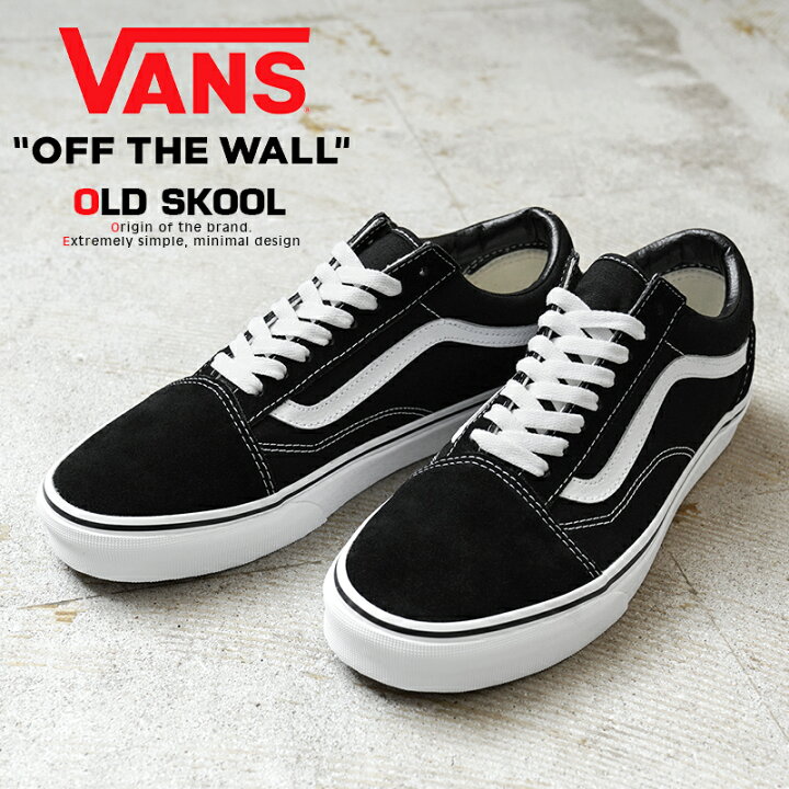 楽天市場】【最短即日発送】VANS ヴァンズ VN000D3H OLD SKOOL 