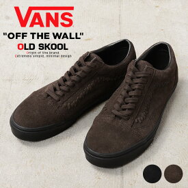 【最短即日発送】VANS ヴァンズ VN000D9Y OLD SKOOL Crafted-Stripe スエード スニーカー USA企画【クーポン対象外】【T】｜メンズシューズ アメカジ カジュアル スエードシューズ ストリートファッション 靴