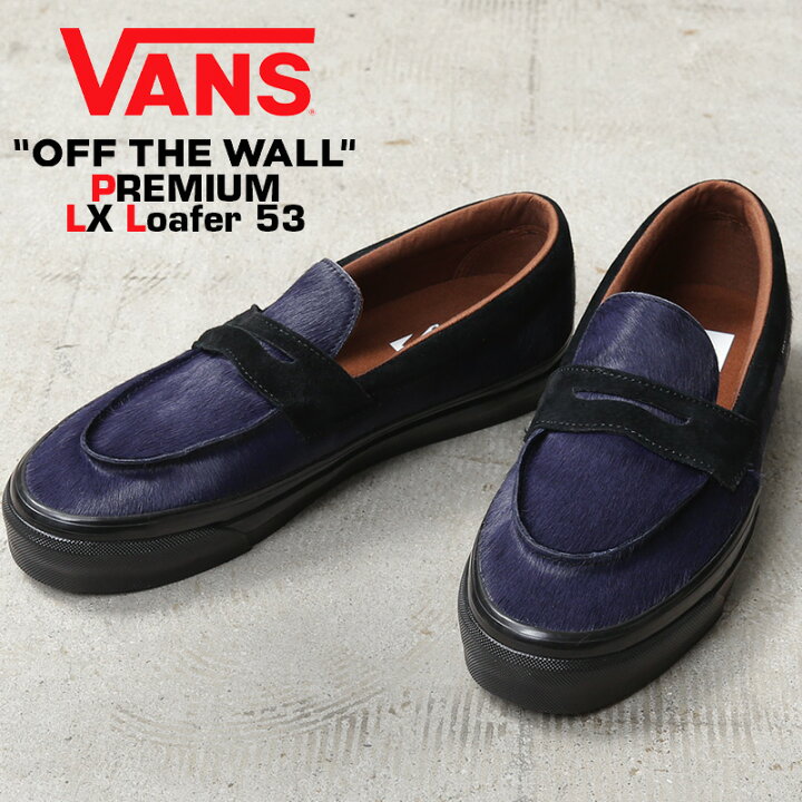 楽天市場】【最短即日発送】VANS ヴァンズ PREMIUM VN000VASLKZ LX 