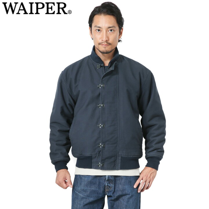 楽天市場】WAIPER.inc 米軍 U.S.NAVY N-10 フックデッキジャケット 