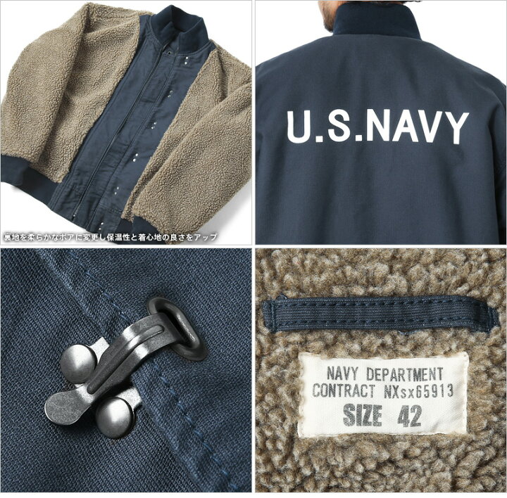 楽天市場】WAIPER.inc 米軍 U.S.NAVY N-10 フックデッキジャケット 