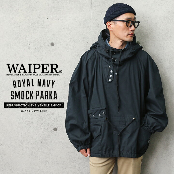楽天市場】WAIPER.inc ワイパーインク イギリス軍 ROYAL NAVY SMOCK  