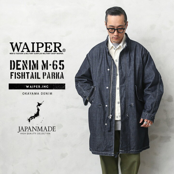 楽天市場】WAIPER.inc WA-M65D M-65 フィッシュテールパーカー MADE 