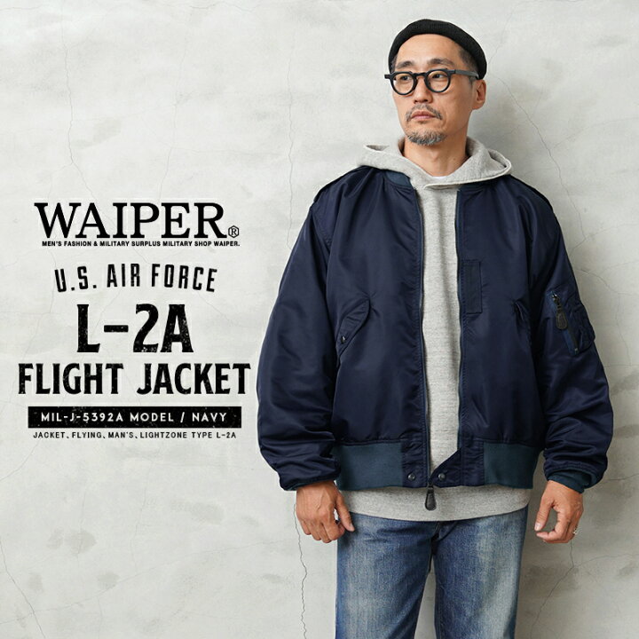 楽天市場】WAIPER.inc ワイパーインク 米軍 L-2A フライトジャケット 