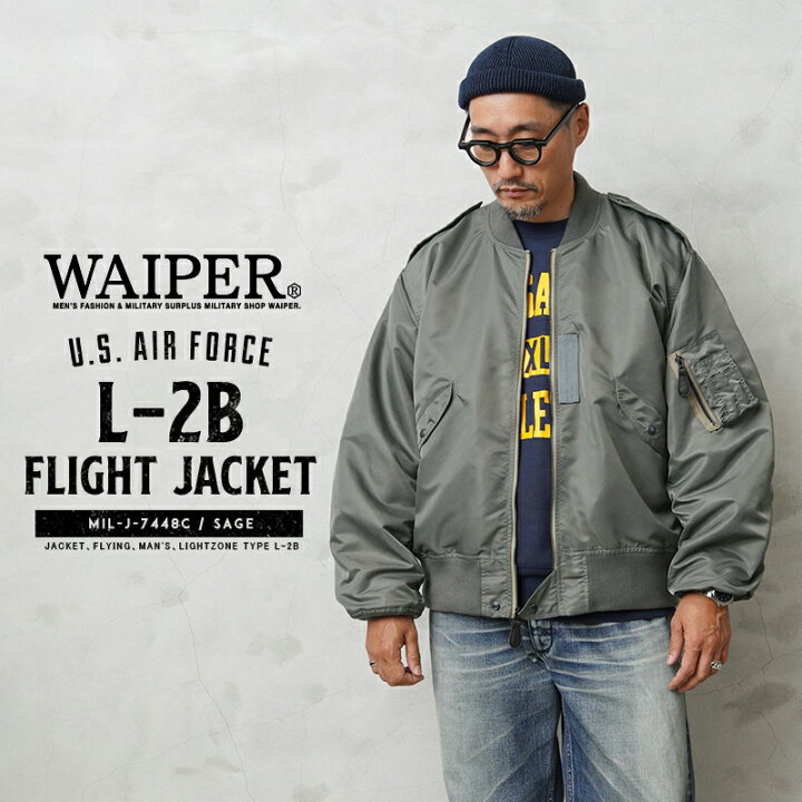 楽天市場】WAIPER.inc ワイパーインク 米軍 最初期型 L-2B フライト 