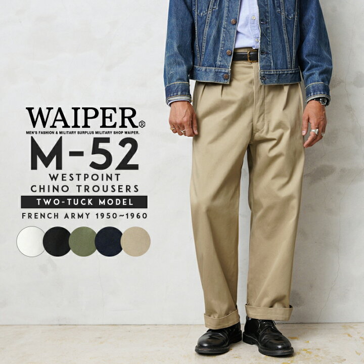 楽天市場】【最短即日発送】WAIPER.inc ワイパーインク フランス軍 
