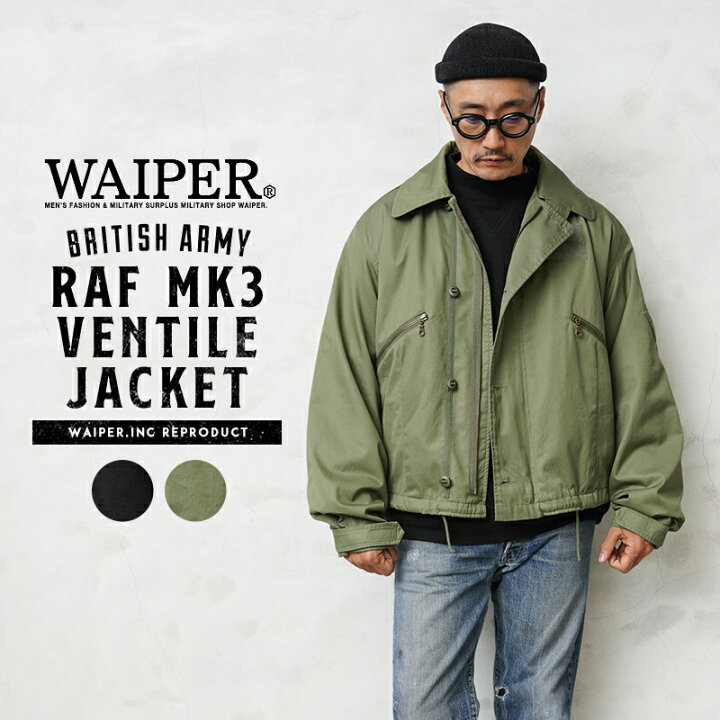 楽天市場】☆WAIPER.inc ワイパーインク イギリス軍 RAF MK3 VENTILE 