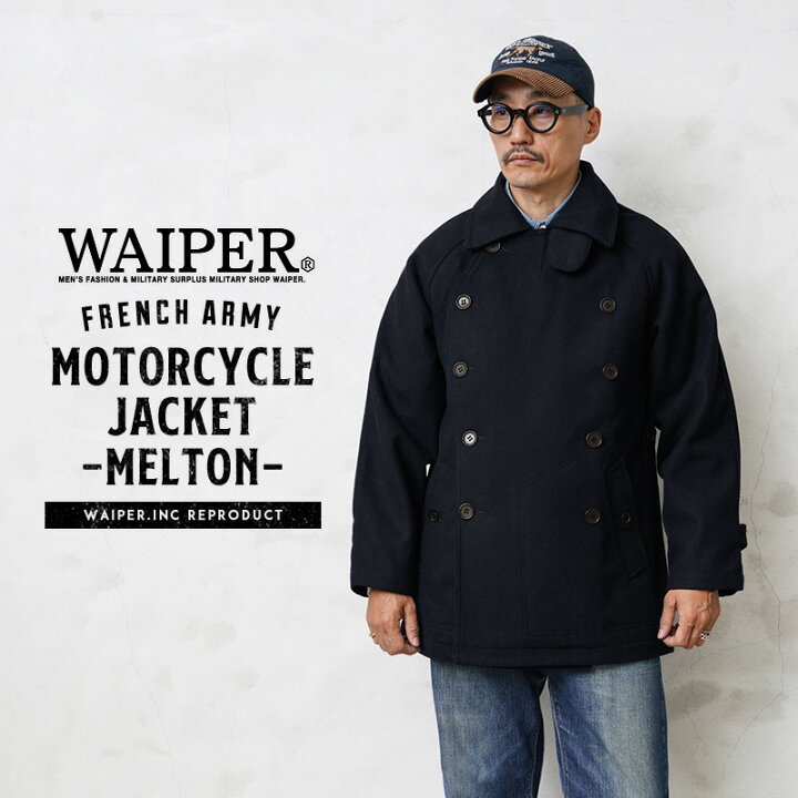 楽天市場】WAIPER.inc ワイパーインク フランス軍 MOTORCYCLE JACKET 