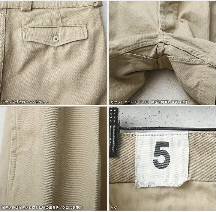 楽天市場】WAIPER.inc ワイパーインク フランス軍 1950〜60年代 M-52  