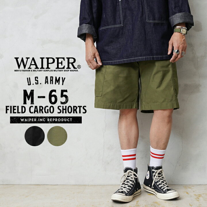 楽天市場】WAIPER.inc ワイパーインク 米軍 M-65 フィールドカーゴ 