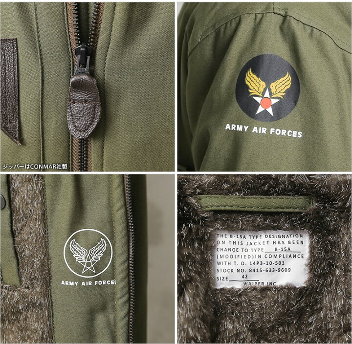 楽天市場】WAIPER.inc ワイパーインク 米軍 B-15A MOD フライト 