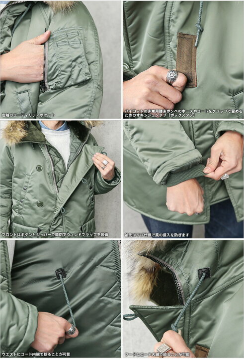 楽天市場 あす楽 米軍 Vintage N 3bフライトジャケット リアルファー 日本製 Waiper Inc ワイパーインク Wp41 クーポン対象外 T ミリタリージャケット ミリタリーコート メンズ アウター N3b ブランド おしゃれ 大きいサイズ ヴィンテージ U S Air Force