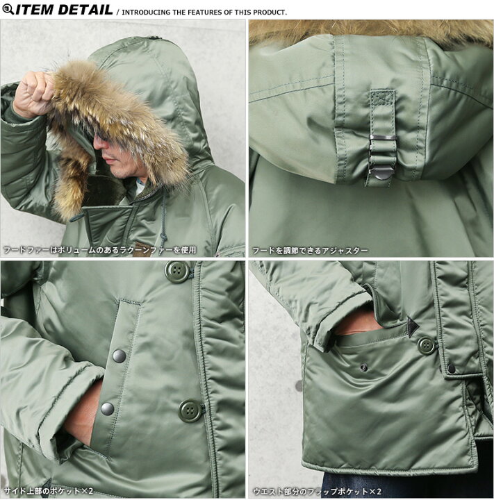 楽天市場 あす楽 米軍 Vintage N 3bフライトジャケット リアルファー 日本製 Waiper Inc ワイパーインク Wp41 クーポン対象外 T ミリタリージャケット ミリタリーコート メンズ アウター N3b ブランド おしゃれ 大きいサイズ ヴィンテージ U S Air Force