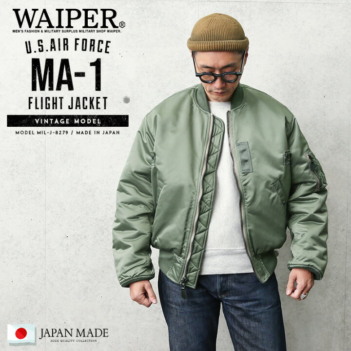 楽天市場】米軍 初期型 VINTAGE MA-1フライトジャケット MIL-J-8279 