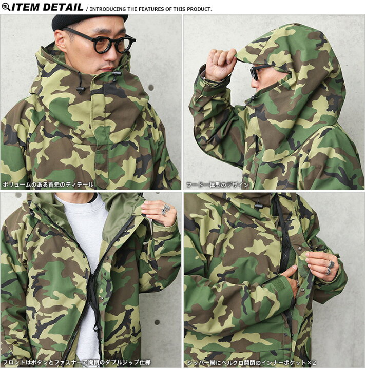 楽天市場】米軍 ECWCS Gen1 COLD WEATHER PARKA（コールドウェザー 
