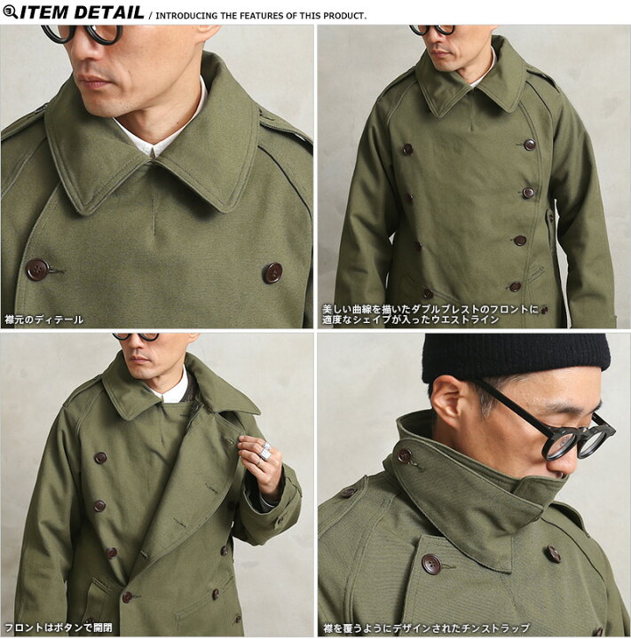 楽天市場】フランス軍 M-38 MOTORCYCLE JACKET（モーター 